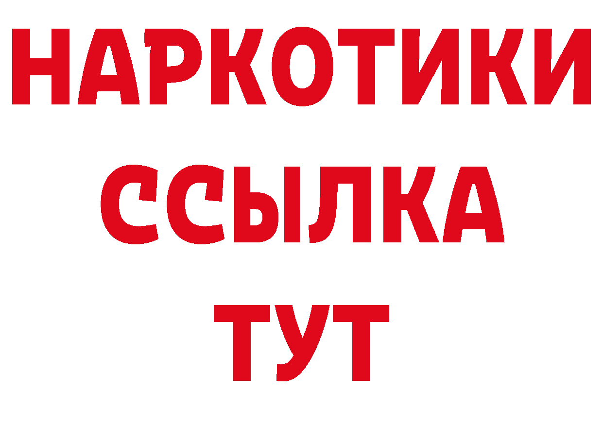 Героин гречка как войти нарко площадка hydra Медынь